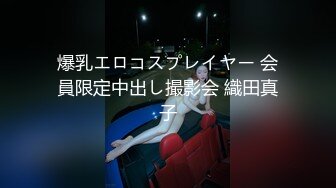 【瘦猴先生探花】26岁单身小姐姐，酒店共进晚餐，推倒插穴嗷嗷叫