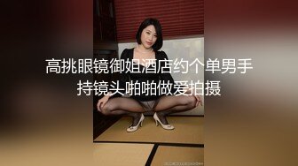 超级骚货女神【幼恩】情趣黑丝网袜美翘臀道具插骚B浪叫