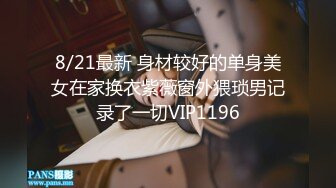 [2DF2]【加勒比神探】175高挑极品模特外围小姐姐，美胸长腿温柔要求轻一点， [BT种子]