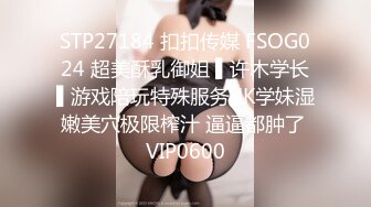 [2DF2]香奈儿约炮眼镜男 口交炮机调教完被抱着啪啪自己撸射  [BT种子]