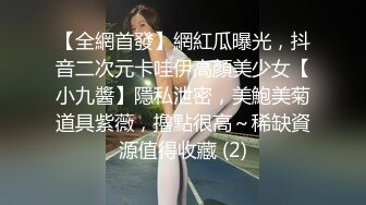 小母狗 窗帘打开 腿再分开点 分不开了 大白天母狗给对面楼发福利哈哈 被无套猛怼 排卵期不敢内射 射了一肚子