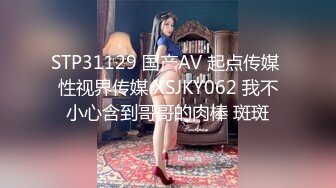 STP28550 花臂纹身大奶妹！独自寂寞床上自慰！柔软美乳自摸扣穴，翘起美臀手指抽插，掰穴特写极度诱惑 VIP0600