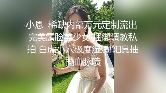  极品热巴高颜值甜美妹子道具自慰诱惑，情趣装连体网袜张开双腿特写震动抽插