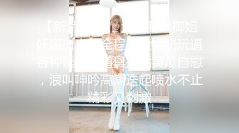 ED Mosaic 男友带21岁美鲍女友来找性爱教练学习更多床技