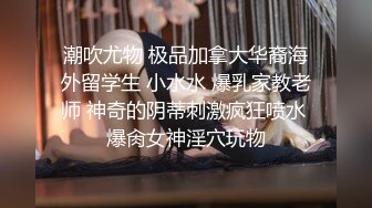  白丝伪娘 看你的废鸡吧 啊不要弄我的玩具 骚货月月喜欢给主人口交 废鸡鸡流出的淫水也要品尝