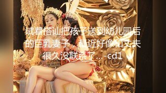 蜜桃影像-变态网友初见面 情色大冒险 偷换老二操女网友