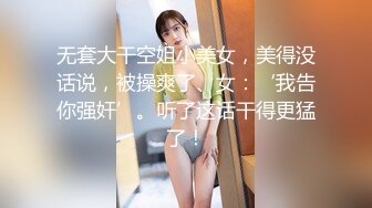 【新片速遞 】【AI换脸视频】刘亦菲 圣诞限定礼物 禁锢女神任你玩 国语无码【水印】