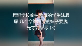 极限反差御姐S级性感身材气质女神〖cuteli〗紧致爽滑的屁眼美鲍双插，自己玩弄小穴插出白浆，超级反差 (3)