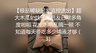 《重磅?臀控熟女控??福利》优酷广场舞性感熟女网红【梦姬、兰姐】毛逼大屁股情趣制服热舞自摸大胆自拍