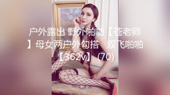 八块腹肌健身猛男，推特大神【V10turbo】屌大活猛爆肏极品反差女神，小母狗叫的一个比一个惨 (4)