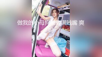 美女老师上门补课被猥琐家长下药迷翻换上黑白丝袜轮流玩 (2)