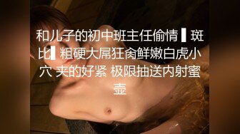 胖老外酒店嫖妓白领兼职妹子鸡巴插着逼还手指抠屁眼听呻吟小姐吃不消