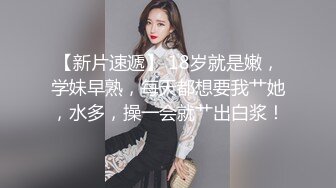 后入前女友大喊爽