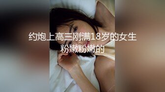 【玩偶姐姐系列】娇小可爱的中式女仆喜欢被温柔的操