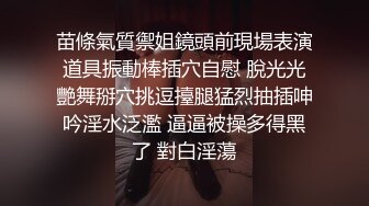 两小伙奶茶里下药迷翻丰满的女同事各种姿势两个人轮流干