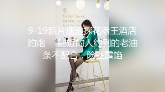 清秀女神小西服黑丝紧身裹胸性感亲吻抚摸分开美腿啪啪大力轰击抽插