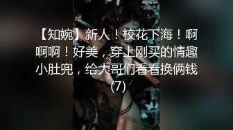 大哥的私人玩物小少妇，无毛白虎逼全程露脸，性感的乳交，逼逼淫水都泛滥了狼友快来草