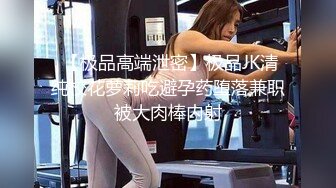 丰满豪乳肥臀亚裔妹李琰演绎办公室性感女郎勾引擦玻璃工被操