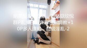 青岛崂山区二年级母狗女教师，高冷的一批，搞到床上还不是乖乖吃鸡~