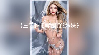 人妻背着老公玩3p