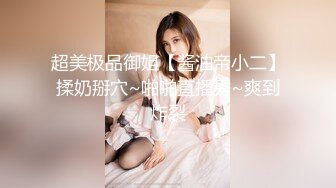 《百度云泄密》周末和美女同事背着她老公偷情遭曝光 (5)