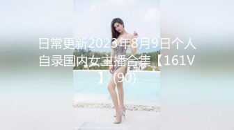 情色主播 19小姨子 (2)