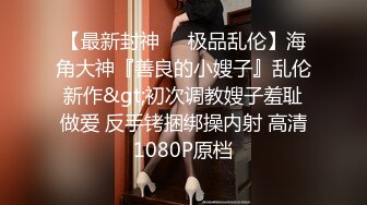 淫荡小母狗露出调教超嫩反差小学妹『萌犬一只』被主人爸爸戴上跳蛋校园露出 教室紫薇 想怎么玩就怎么玩 配合度满分 (3)