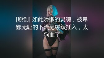 颜值女神模特炮架子丁字裤大白屁股热舞诱惑特写刚刮的毛掰穴超级粉嫩