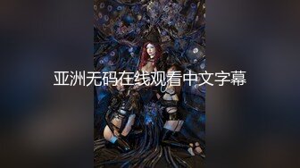 【新片速遞】 年轻嫩妹子和闺蜜露脸自慰，再和男友啪啪做爱手握大屌打飞机，最后道具自慰