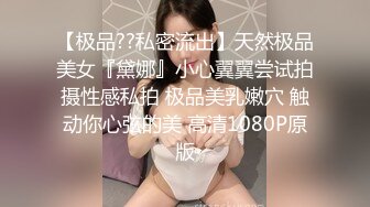 【新片速遞 】  洞中偷窥大白天妈妈对着手机紫薇 貌似在裸聊 看这表情多饥渴 又不敢叫 几次抽搐爽昏过去 