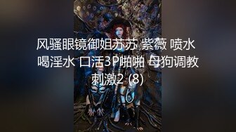 《最新顶级?模特泄密》极品巨乳尤物【津津】近景特写2K大尺度唯美诱人私拍，骨子里有点骚啊，居然拍出淫水了