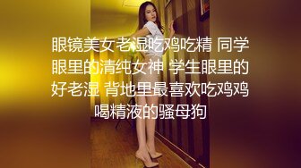 寻花偷拍系列-男主3500约操身材苗窕的洋装美女…