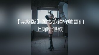 喷水射入