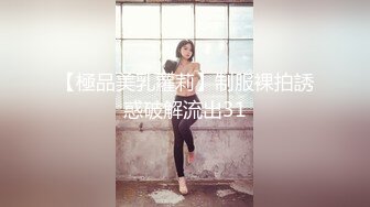 【反差婊子】精选10位反差婊子生活淫乱视图合集【四十五】