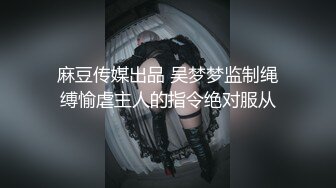 两个超嫩小萝莉 双女自慰 两女争吃一个鸡鸡 叠罗汉被大屌轮流狂操~无套内射中出~