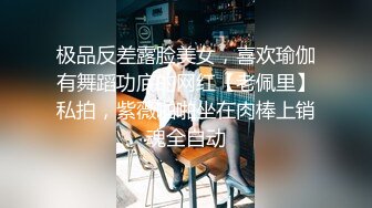 地铁尾随偷拍一位时髦高跟美腿御姐 发现黑内紧紧的夹在她屁股里