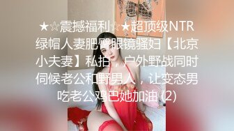 【新片速遞】黑丝烈女--宝儿❤️，女生穿起黑丝十分妩媚，芊芊细手，纯净鲍鱼，举手投足间诱惑死啦！[1.45G/MP4/02:29:22]