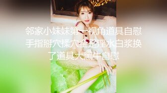 起點傳媒 性視界傳媒 XSJ067 小姨性愛教學 處男乖乖 小姨愛愛