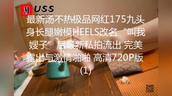 STP17417 黑衣牛仔裤妹子，舔奶摸逼沙发上侧入抽插猛操呻吟