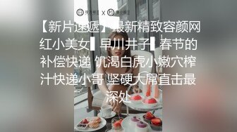 《伟哥寻欢足浴搞良家》兄弟代班800块约个颜值不咋的妹子上门服务这兄弟厉害啊抱起妹子猛草