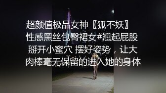 9月新流出 精品手持厕拍办公系列 厕拍大神西瓜写字楼女厕近视角偷拍几个白领姐姐的逼