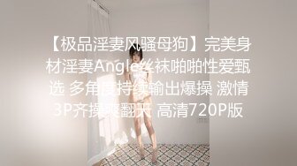 SWAG 必解口爆防疫口罩妹被干得巨乳狂摇晃 Aprillady