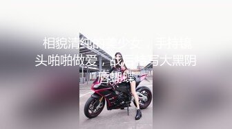 TMW209 天美传媒 嫩妹奉献初夜报答教育之恩 周宁 VIP0600