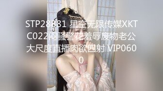 【10月新档】46万粉丝网黄蜂腰美乳萝莉「困困狗」付费资源 在酒店镜子前被肌肉哥哥不同姿势桩逼真的好羞耻