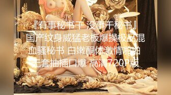 劲爆完美身材 黑丝M腿制服诱惑 美乳嫩穴操到腿软