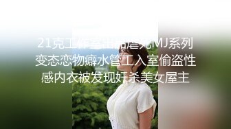 超漂亮，八月份的新人异军突起【miiissuli】首次大尺度，土豪粉丝们要疯狂了，C罩杯美乳，逼逼好肥美 (2)