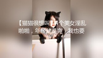 特色酒店白色圆床偷拍名牌包包的白嫩妹子被情郎后人爆插