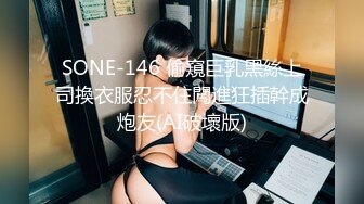 外站自称原创大神与小后妈真实乱伦，暴力输出淫语对白，老爸都没享受过的足交，小干妈被干到求饶