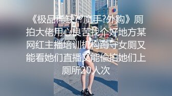 [2DF2] 酒店约嫖高素质颜值漂亮小姐姐 按摩口交啪啪一条龙[BT种子]