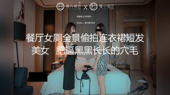 精彩首场，极品美乳小少妇，漂亮温柔健谈，沙发上舔穴抱插观音坐莲